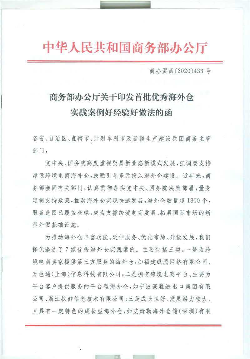 1610612635750004.png