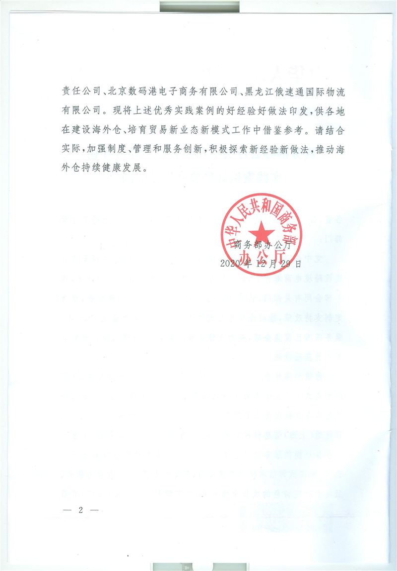 1610612635945070.png