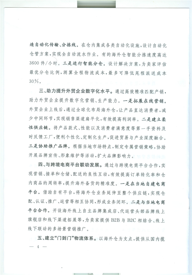 1610612721652602.png