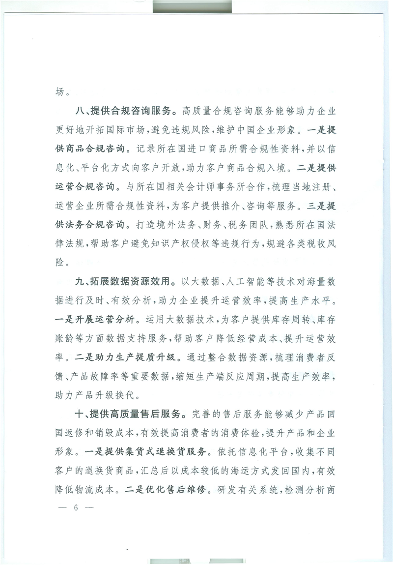 1610612792202544.png