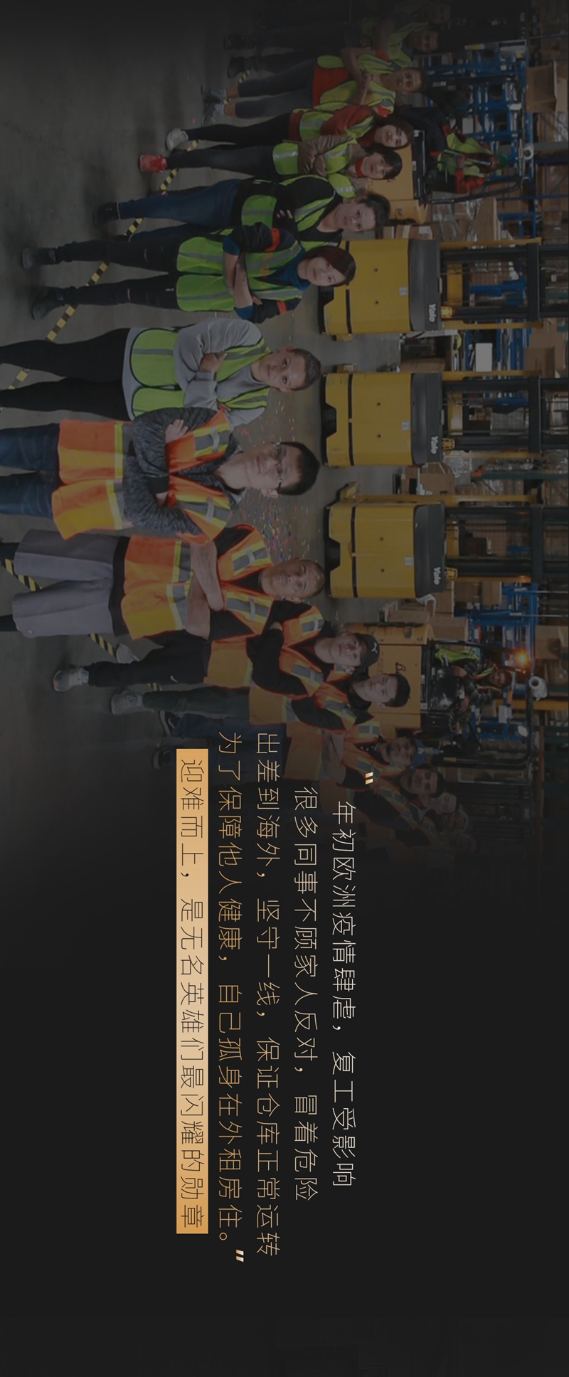 跨年長圖_04.jpg