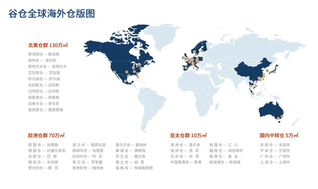 全球.jpg
